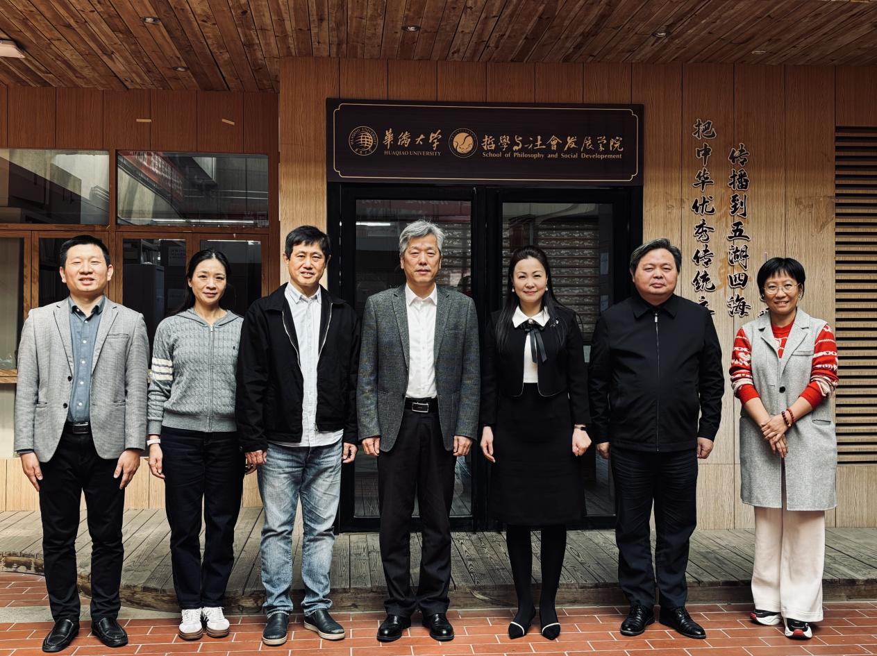 海峡出版发行集团莅临永利集团77779193永利开展交流座谈会