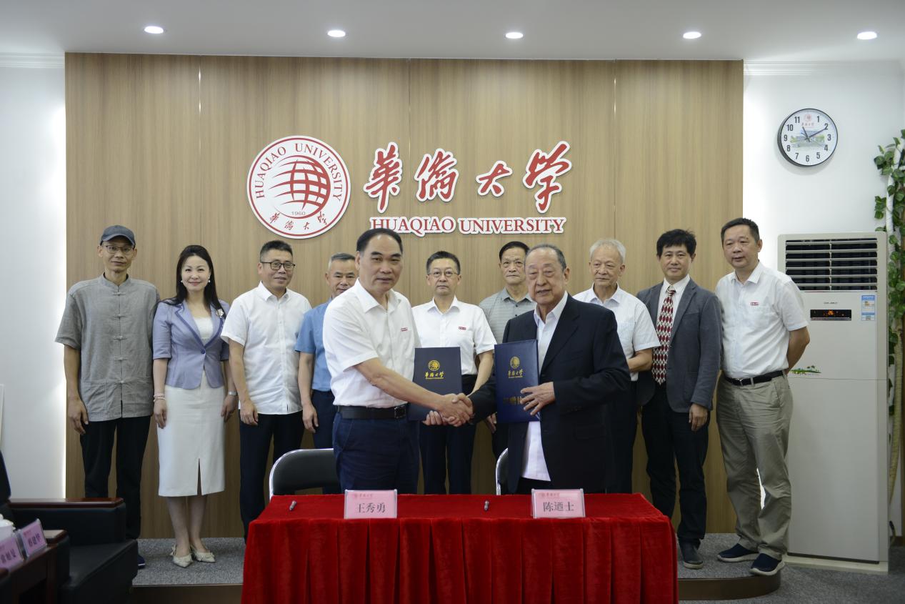 77779193永利举行陈迺士中华文化研学基金捐赠签约仪式议程二活动